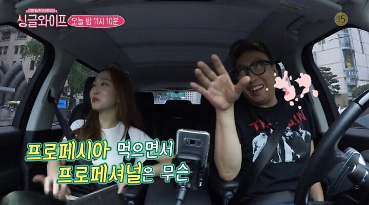 박명수에게 팩트날리는 한수민씨 | 인스티즈