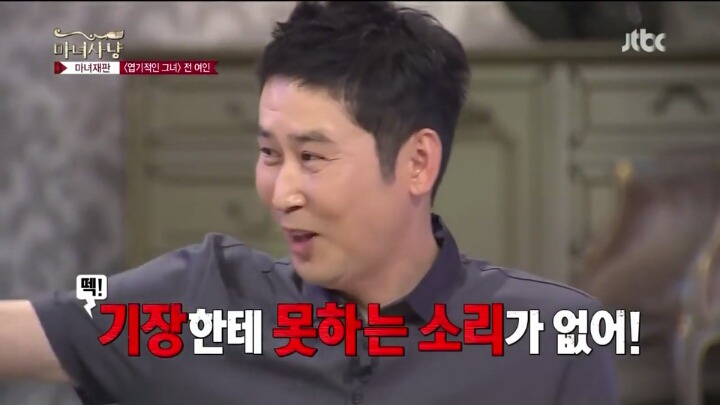 신동엽 미친드립ㅋㅋㅋㅋㅋ | 인스티즈