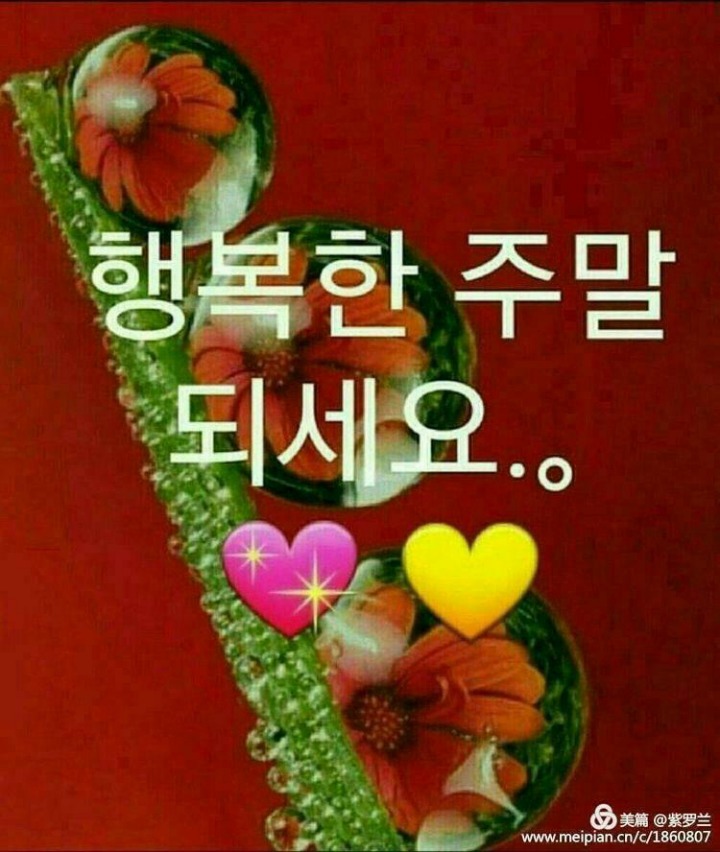 삼겹살좋은데이 이미지