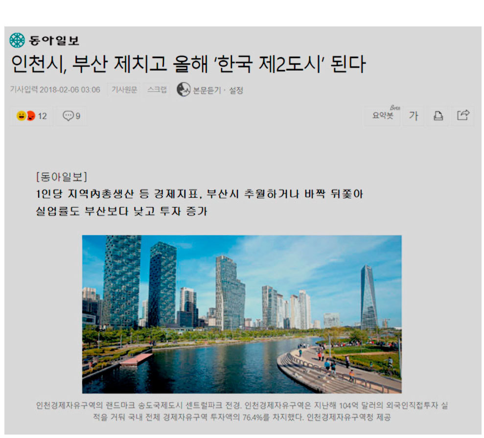 방축동 이미지