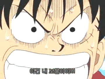 원피스 루피의 아내가 될 여자 . gif | 인스티즈