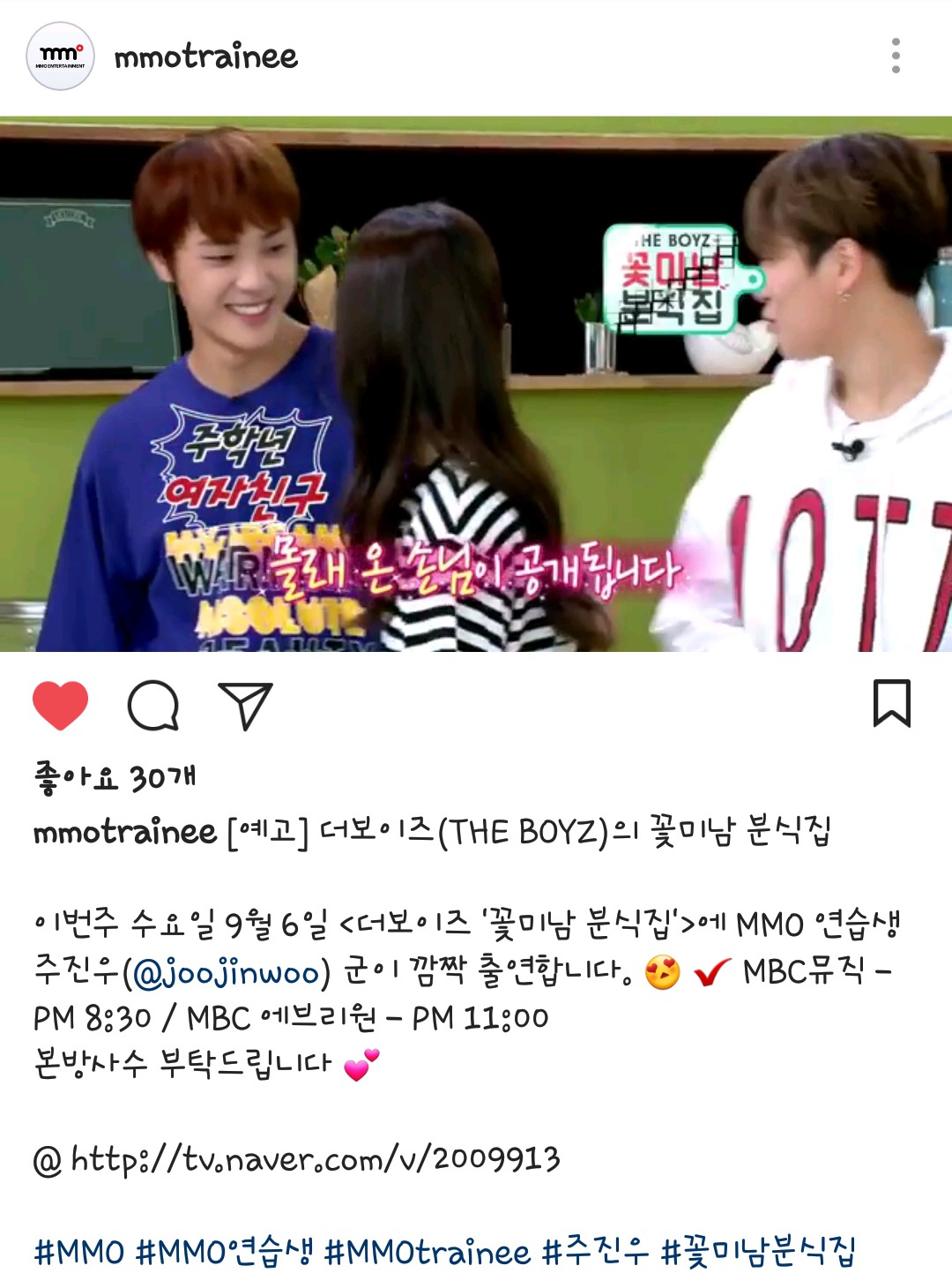 지누분식 이미지