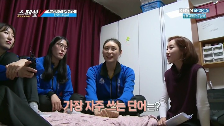 한국어 좀 하는 외국인 여배선수.jpg | 인스티즈