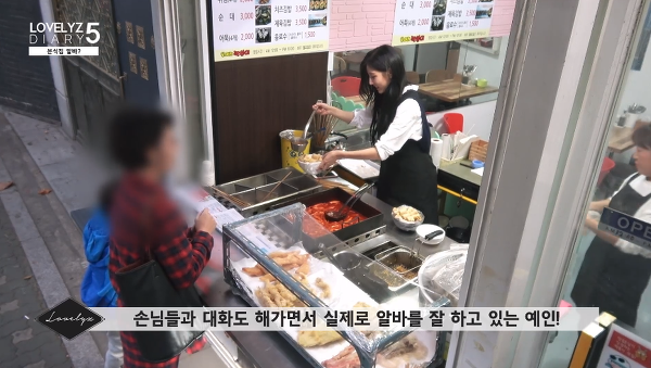리얼리티 찍으려다 진짜로 열일한 러블리즈 막내.jpgif | 인스티즈