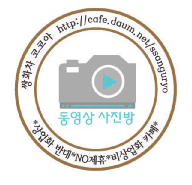 가해자 안태근 최교일 다 어디가고 박상기만 남았을까 | 인스티즈