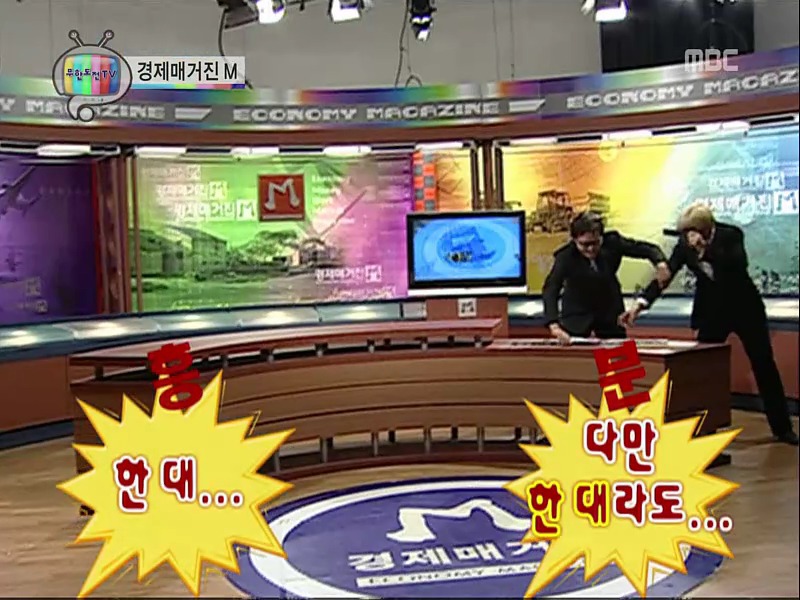 [무한도전] 정준하 때문에 돈 날린 노홍철 인터뷰 하기ㅋㅋㅋㅋㅋㅋㅋㅋㅋㅋㅋㅋㅋㅋㅋㅋ.jpgif | 인스티즈