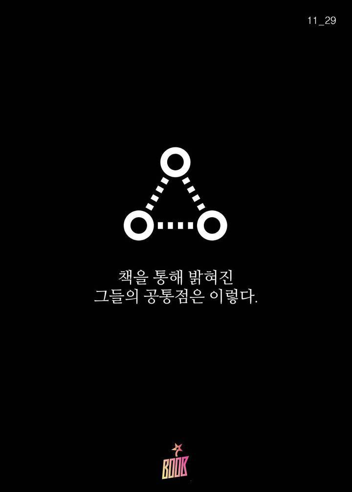 포켓몬 GO를 속초까지 하러 가는 사람들의 이유 | 인스티즈