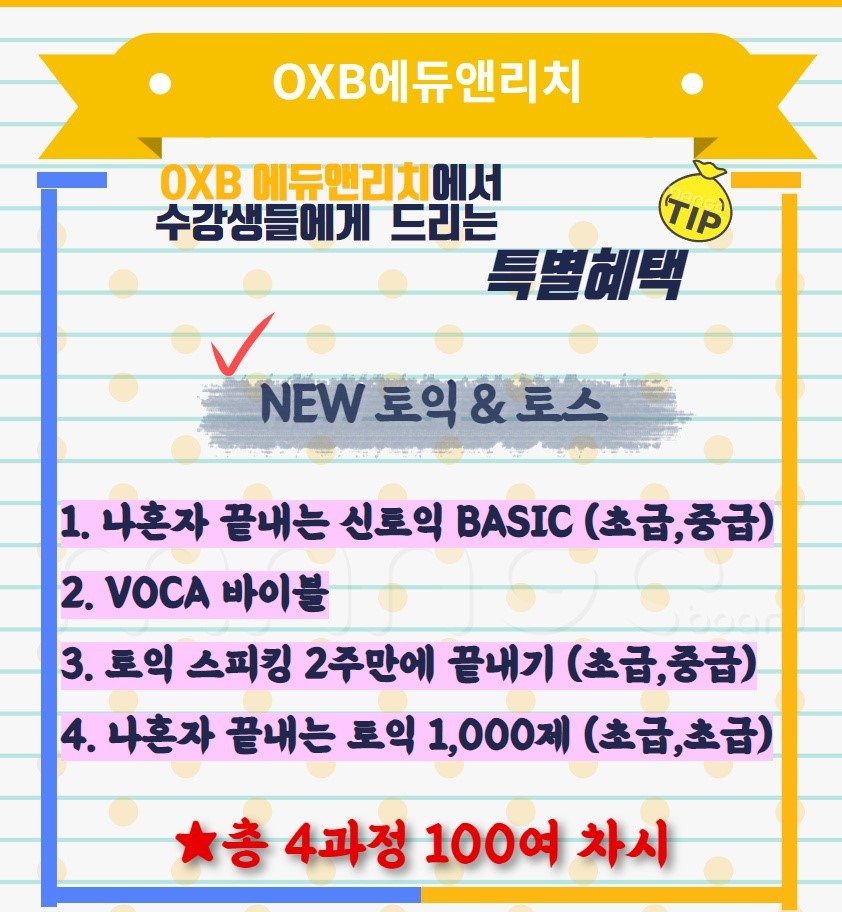 에듀앤 이미지