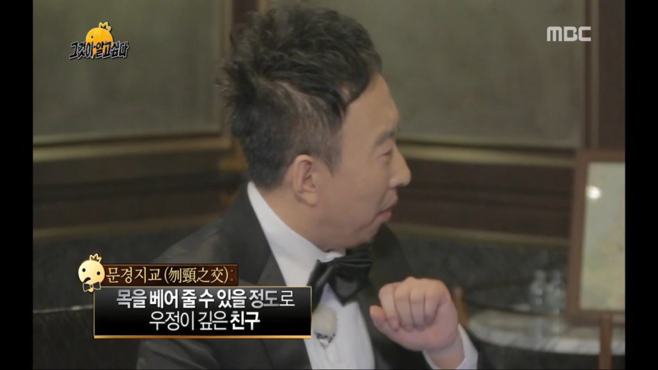 애딸린 남자 조세호 | 인스티즈