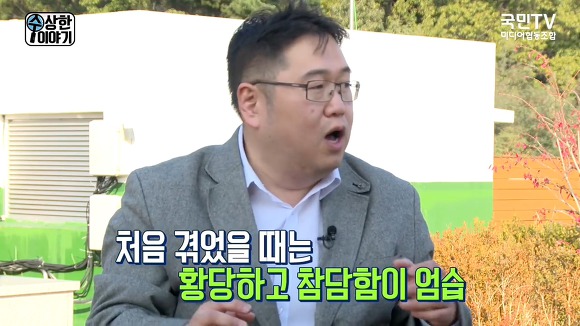 문재인 정부에서 처음으로 문전박대 당한 "나꼼수" 김용민.jpg | 인스티즈