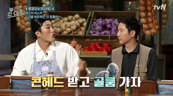 [놀라운토요일] 벌칙없는데 굳이 스스로 나서서 벌칙 수행하는 출연진들ㅋㅋㅋ | 인스티즈