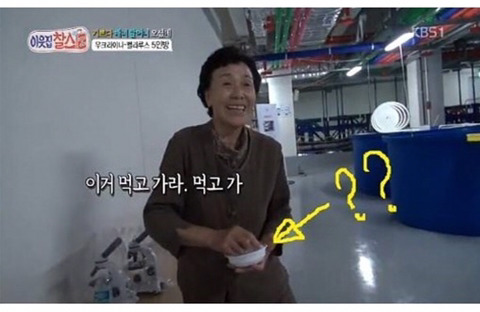 생전 처음 보는 조합.jpg | 인스티즈