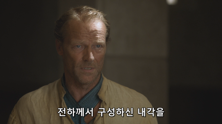 [왕좌의게임] 폭풍의 딸 46화 | 인스티즈
