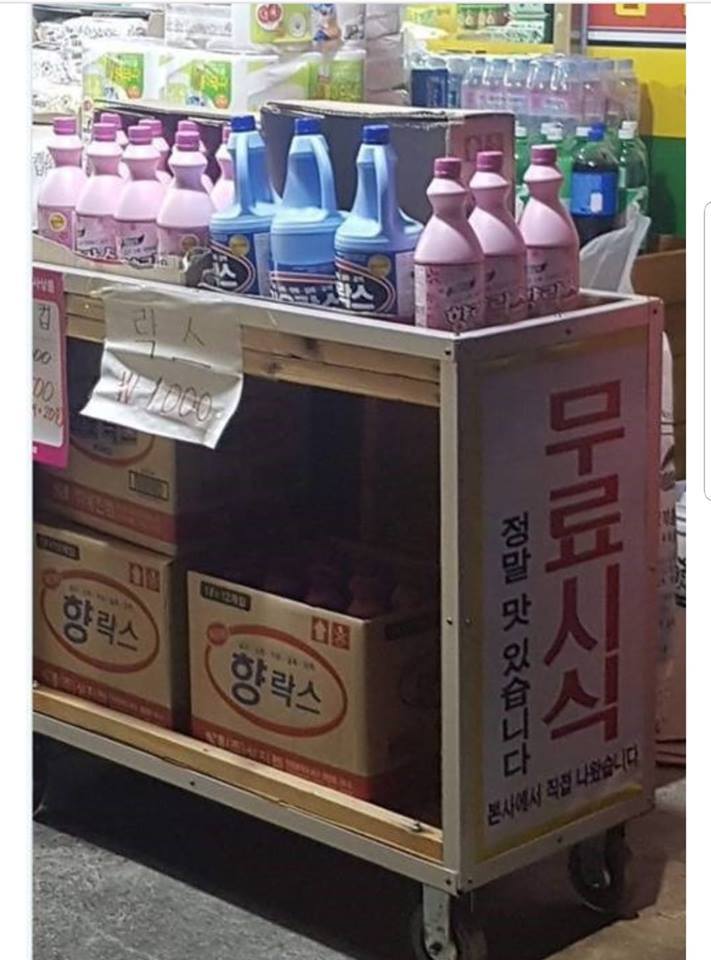 정말 맛있는 무료시식 | 인스티즈