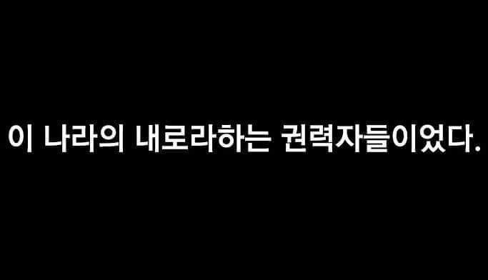 아빠가 딸을 위한 복수를 하는 만화 | 인스티즈