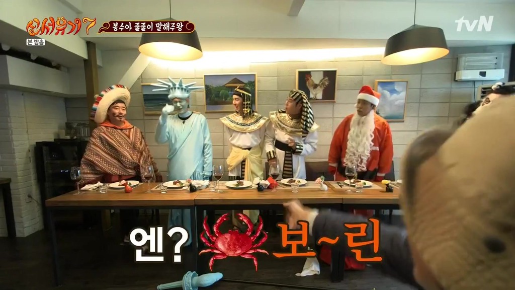 신서유기7] 완벽한 라임에 무너지는 조신상.jpg | 인스티즈