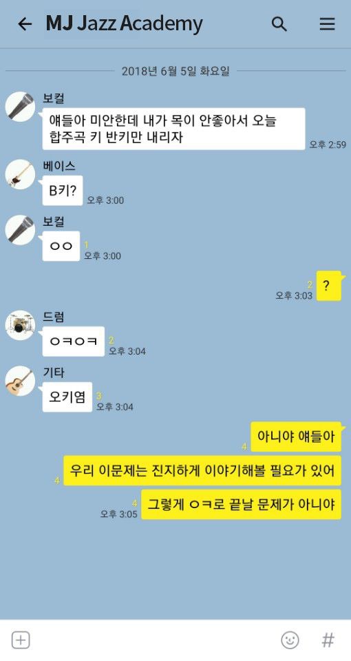피아노 전공자들 공감.jpg | 인스티즈