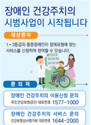 의료법인 통영의료재단 이미지
