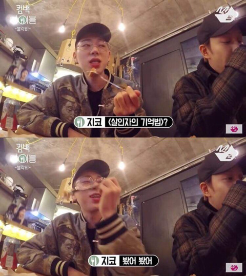 형 알았으니까 좀 닥쳐봐.jpg (feat.블락비) | 인스티즈