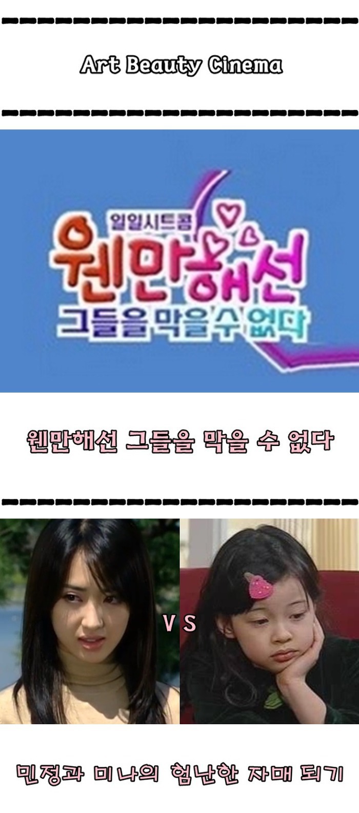당신이라면 누구의 편에 서서 지지해주시겠습니까 .JPG | 인스티즈