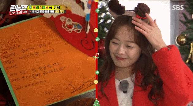 어제자 전소민.gif | 인스티즈