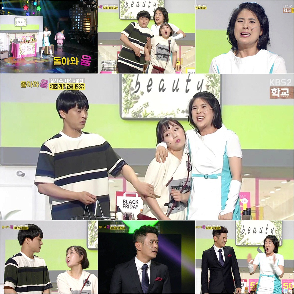 개그맨 인증中 | 인스티즈