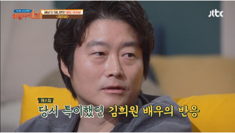 원빈이 시나리오 보고 먼저 감독에게 연락을 했었던 영화 아저씨 | 인스티즈