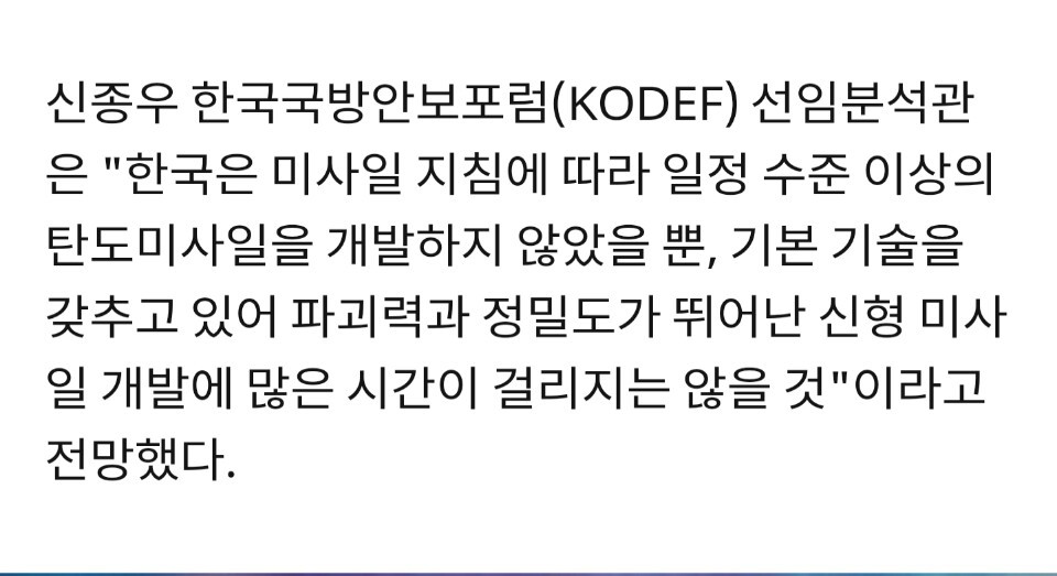 역대급 미친 안보대통령ㄷㄷㄷ | 인스티즈