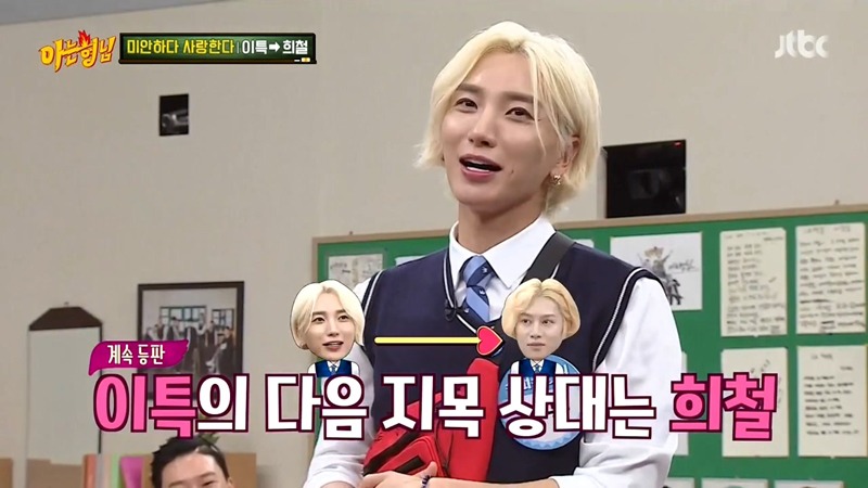 14년차인데 아직 서로 안친한 슈퍼주니어 맏형들.JPG | 인스티즈