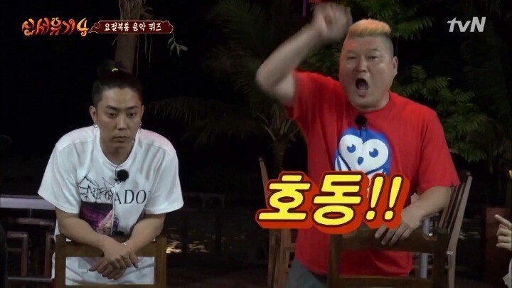 [신서유기] 아 니도 나왔드나? | 인스티즈