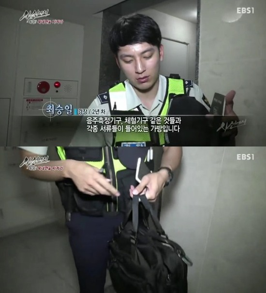배우가 경찰연기 하는것 같음 | 인스티즈