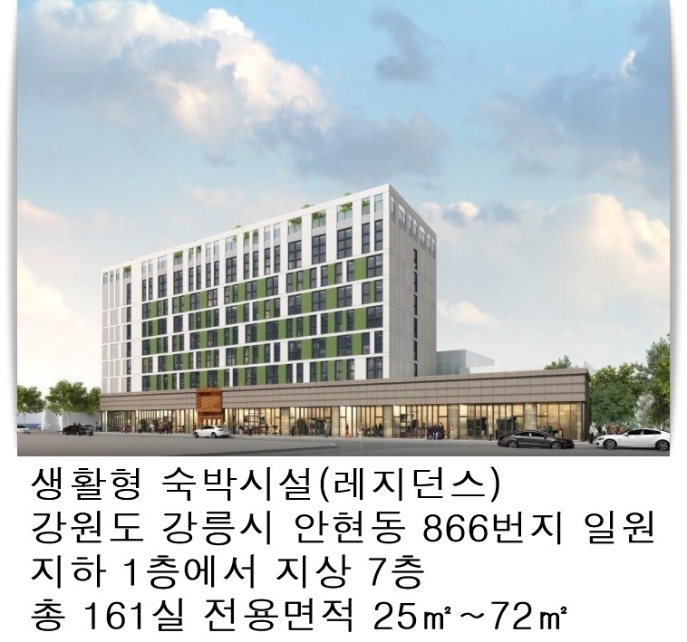 강릉JC 이미지