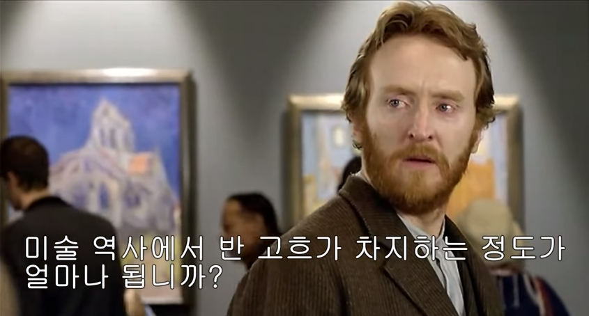 반 고흐에게 미래를 보여준다면...JPG | 인스티즈