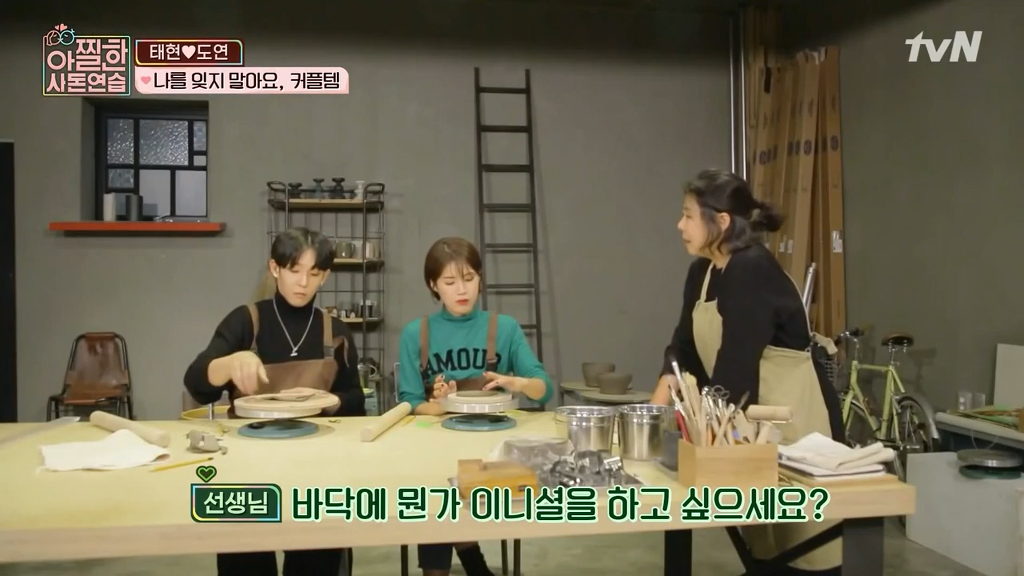 [아찔한사돈연습] 결혼한지 한달도 안돼서 혼자 멀리 떠나게 됐어요..jpg | 인스티즈
