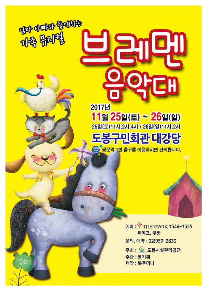 (주)영기획 이미지