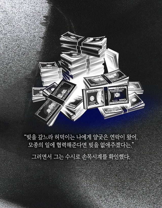 온 세상이 추격하는 남자 | 인스티즈