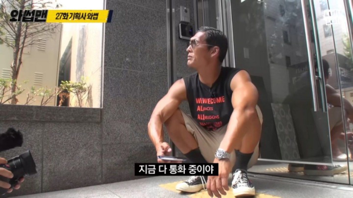 방탄소년단 소속사를 찾아간 박준형 | 인스티즈
