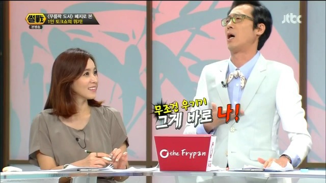 안철수가 국당에 영입해볼만한 연예인.jpg | 인스티즈