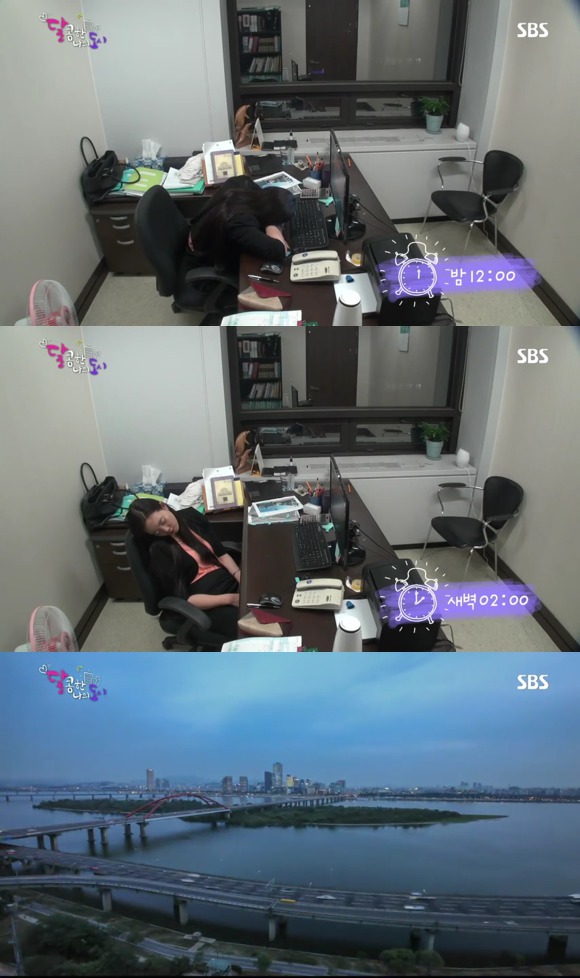 [달콤한나의도시] 3년전 너무 재밌게 봤던 현실적인 30살 즈음 여자들의 리얼리티 프로그램 3화 -04完 | 인스티즈