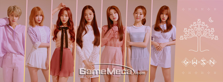 신인 걸그룹 공원소녀 | 인스티즈
