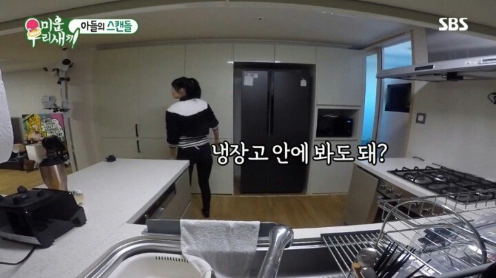 김종국 얼굴보러 매일 헬스장 갔다는 사유리 | 인스티즈