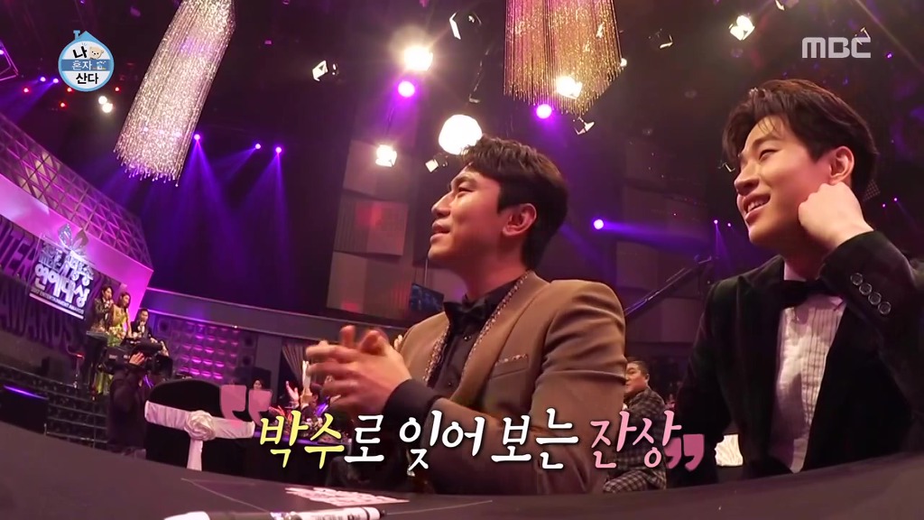 박나래의 축하무대를 보는 나혼자산다 가족들 반응ㅋㅋㅋㅋㅋㅋㅋㅋㅋㅋㅋ.jpgif | 인스티즈