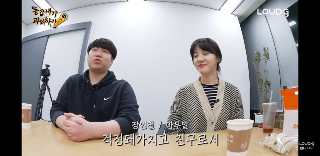 언니가 결혼 못할까 걱정하는 민아누나 동생 | 인스티즈