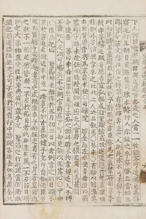 조선 역사 통틀어서 최고의 인사 단행 사례 ㄷㄷㄷ | 인스티즈