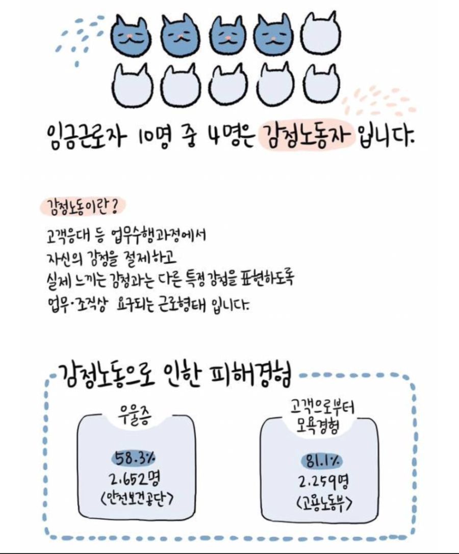 공항 직원들이 겪는 진상.jpg | 인스티즈