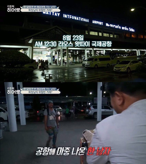 어느 창원 부자가 돈을 쓰는 법.jpg | 인스티즈