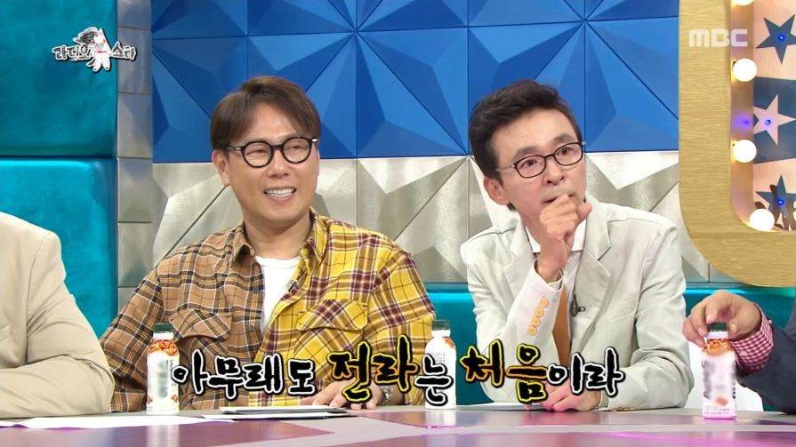 자연인 생선 짤 해명하는 이승윤 | 인스티즈