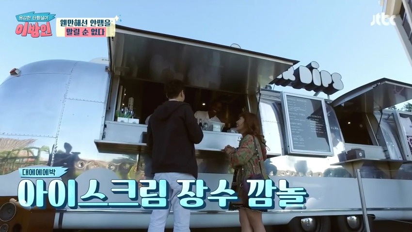 [이방인] 서민정이 생각하는 약 260개 택배요정 남편의 소비패턴.jpg | 인스티즈