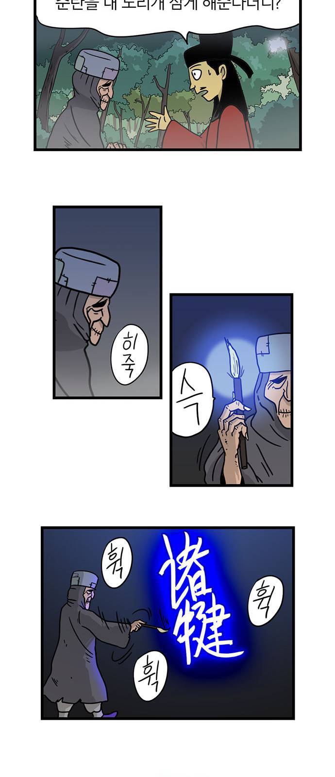주건이 받건이 | 인스티즈