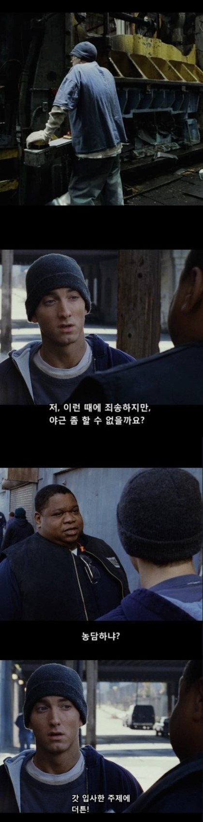 험난한 미국의 생산직 | 인스티즈